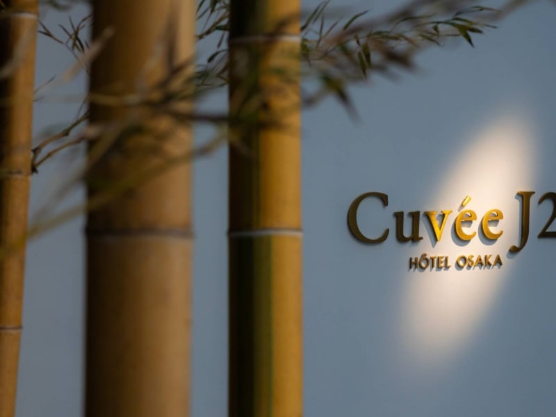 Cuvée J2 Hôtel Osaka by ONKOCHISHIN - Adults Only